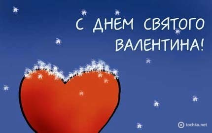 Вітаю!