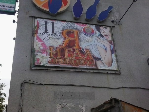 Событие года!