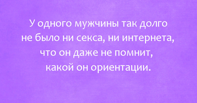 Прикольные картинки с текстом