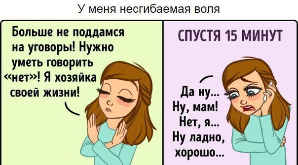 Девочки, такие девочки