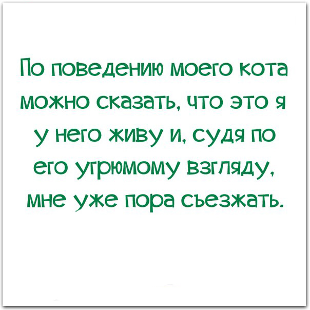 Подборка картинок со смыслом