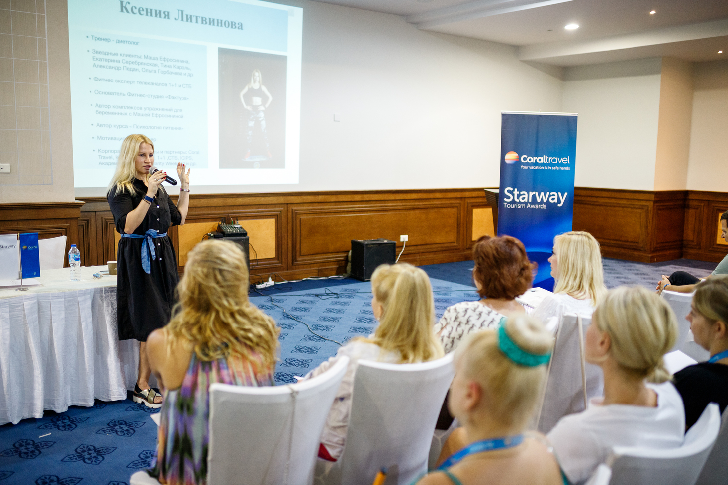 Starway Tourism Awards 2018: как прошла самая престижная премия в сфере туризма