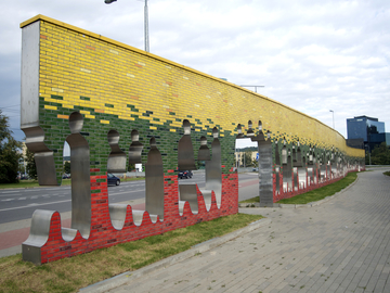 Стена "Путь свободы" (Вильнюс)