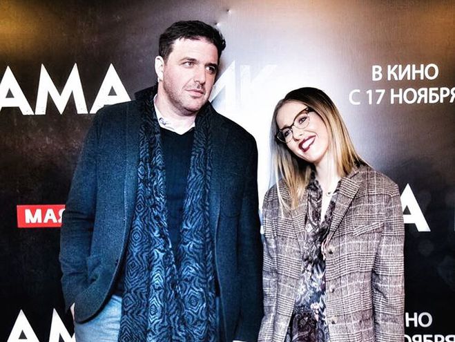 Максим Виторган и Ксения Собчак