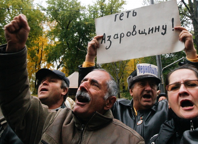 Чернобыльцев предупредили об угрозе теракта