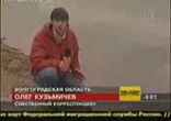 Попадос в прямом эфире.    