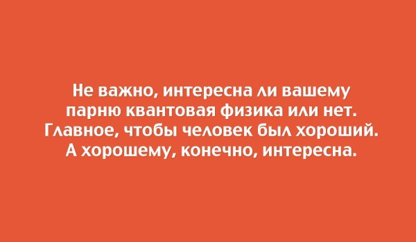 Подборка милых картинок с текстом