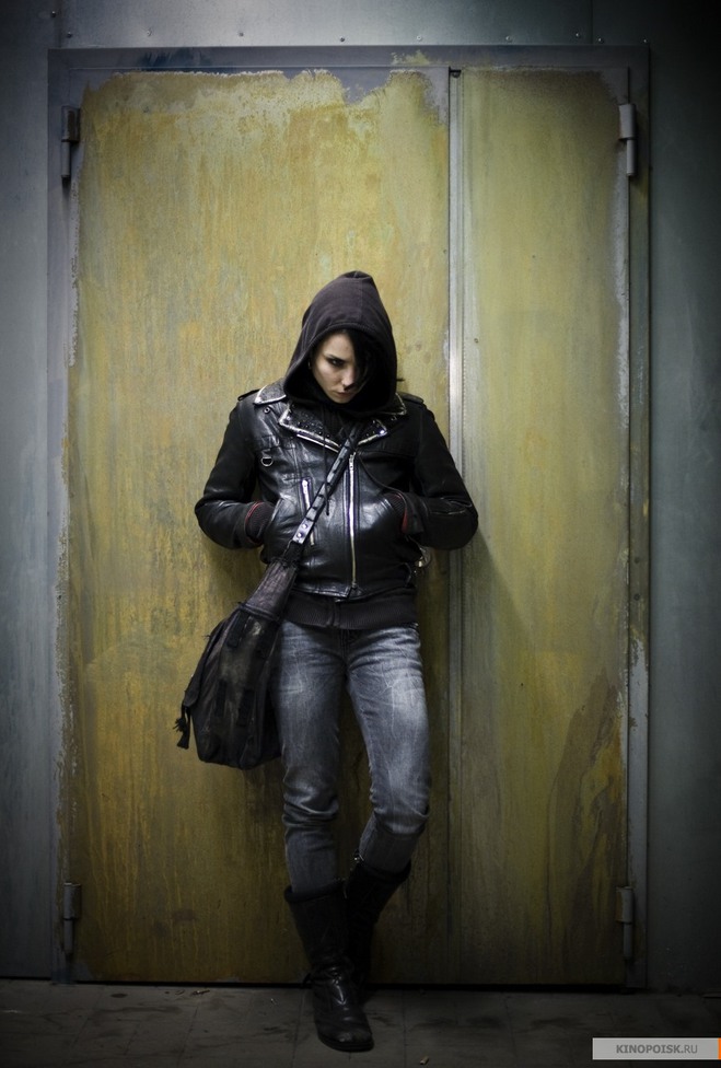 Лісбет Саландер