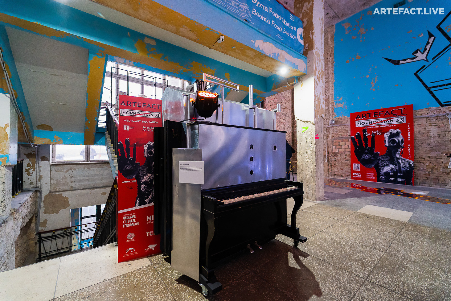 Чорнобиль у центрі Києва: як пройшла виставка ARTEFACT: Chernobyl 33
