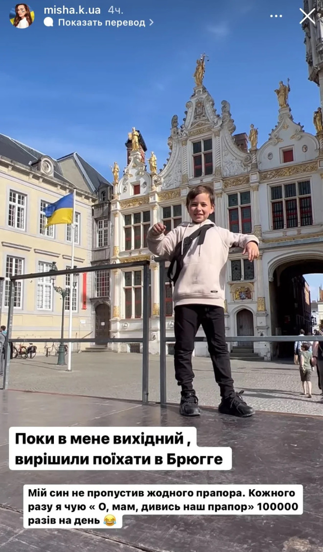 Ксенія Мішина