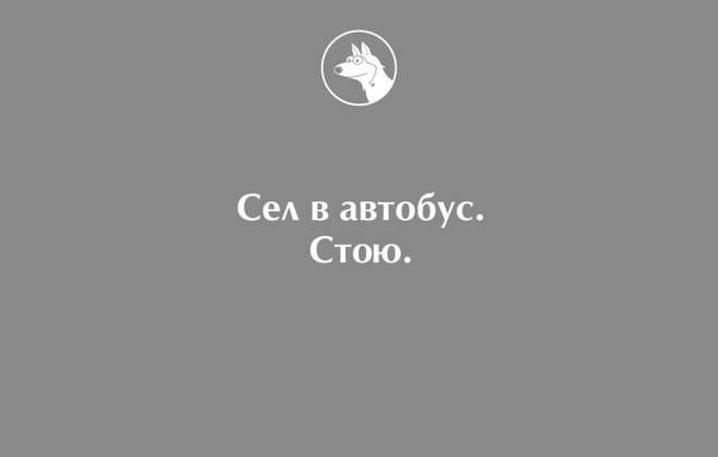 Иностранцам не понять