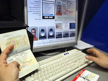 Анкета на біометричний паспорт: як правильно подати заяву