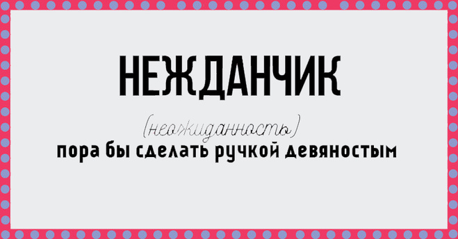 37 Фраз, которые раздражают!