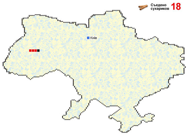 хрустим