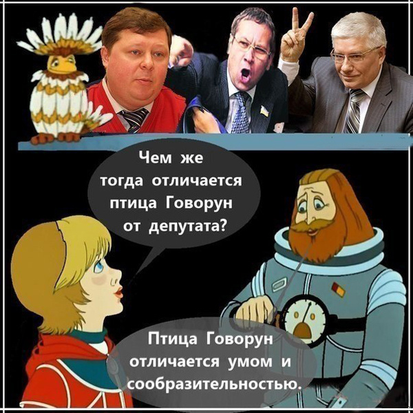 Подборка смешных комиксов