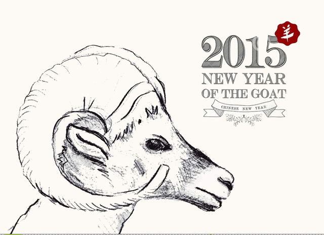 С Новым годом овцы 2015