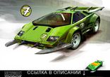 Chats Carmageddon Reincarnation — скачать новые читы на Carmageddon Re