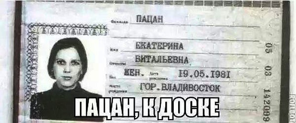 картинки смешные с именами онлайн картинки смешные с именами