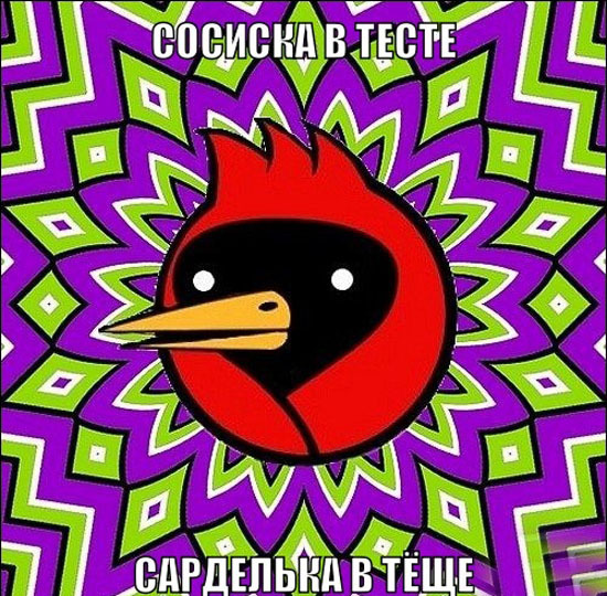 ТОП лучших мемов