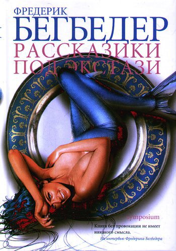 Лазуткина