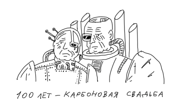 Свадьбы бывают разные