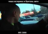 базар на ленинском    
