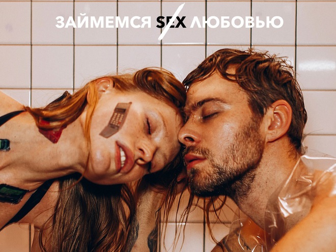 Макс Барских