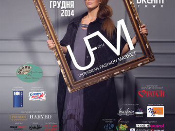 IV Ukrainian Fashion Market