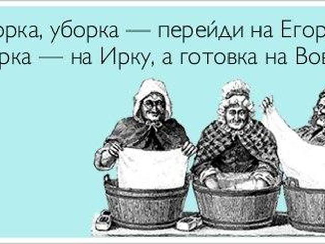 Работа и труд все перетрут картинки прикольные