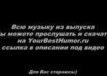 Лучшие приколы из жизни  52 - Пельмени по домашнему