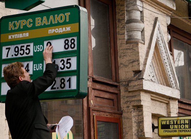 Обмін валют