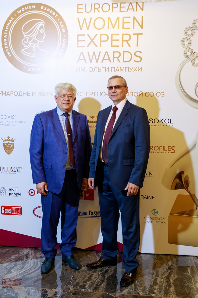 У Києві відбулася Церемонія нагородження European Women Expert Awards ім. Ольги Пампухи