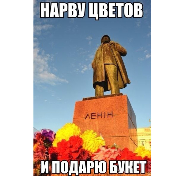 Песня с памятниками Ленина