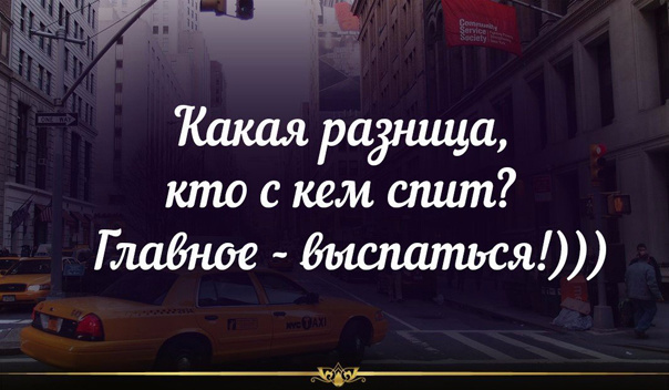 Катинки со смыслом