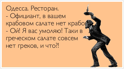 ТОП лучших Atkritok