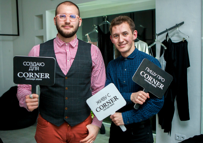 День рождения Corner Concept Store