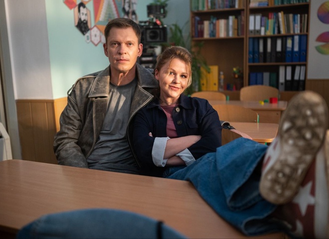 Батьківські збори - представлений офіційний трейлер фільму