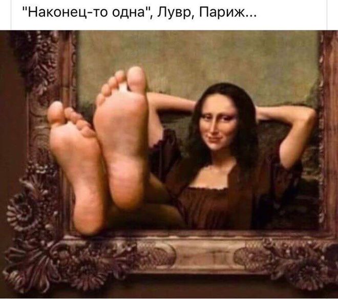 Коронавирус и Мона Лиза
