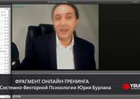 Не верьте словам, верьте результатам. СВП Юрия Бурлана - svpkino