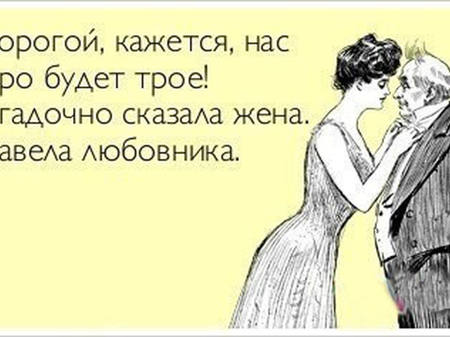Любовница картинки с надписями до слез, католической пасхой картинках