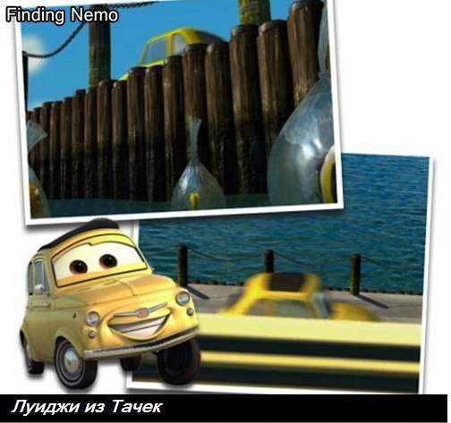 Дисней. Мы все связаны!