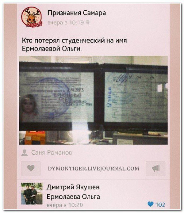 Комментаторы жгут!