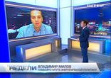 Новости 17.11.2013