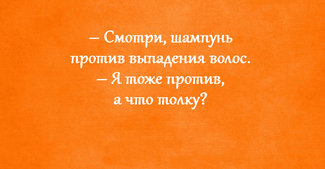 Прикольные картинки с текстом