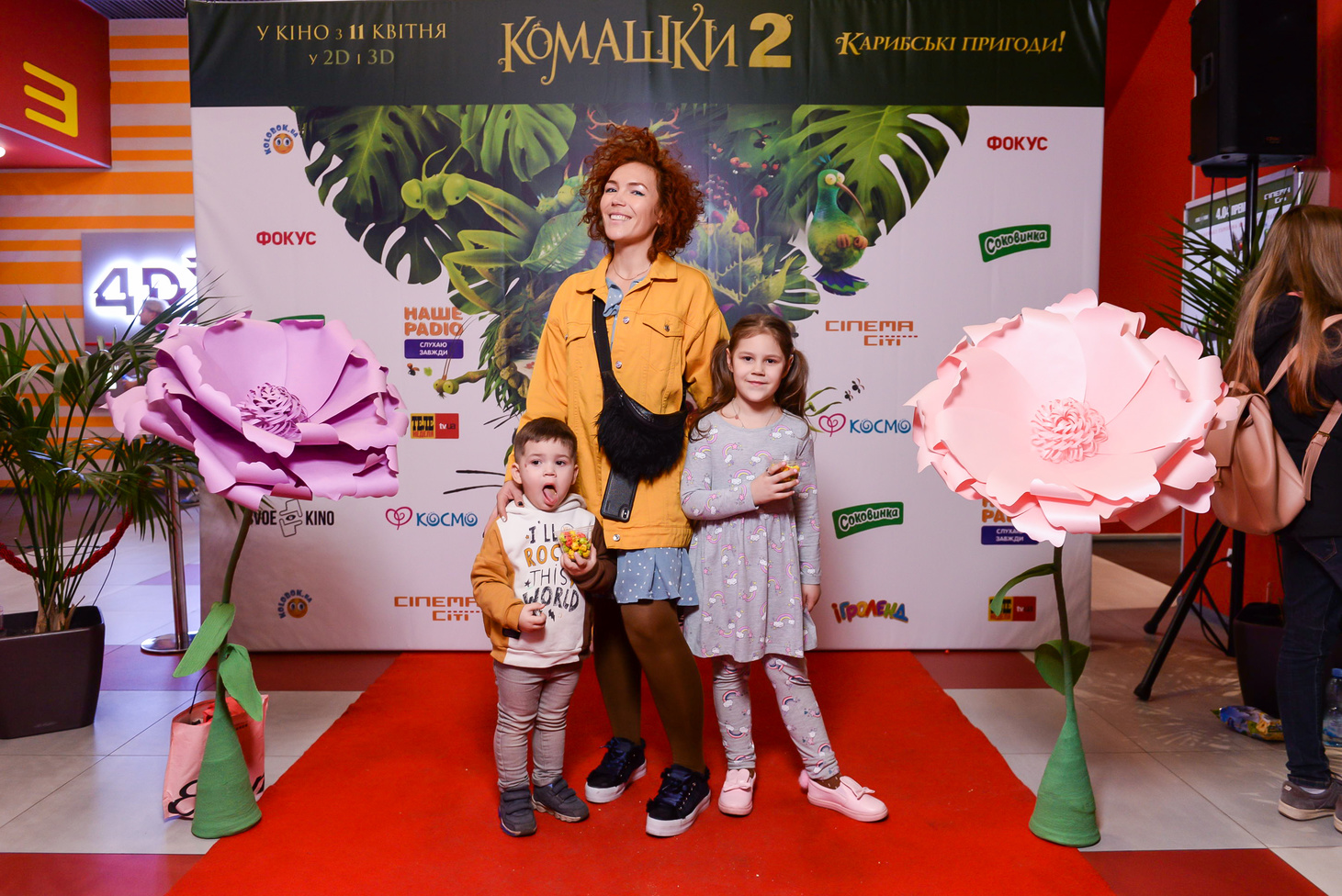 Презентація мультфільму "Комашки-2. Карибські пригоди"