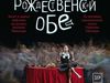 Раду Поклитару