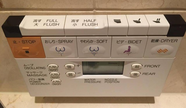 Попробуй смыть в японском туалете с первого раза
