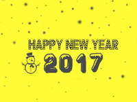Счастливого Нового года 2017