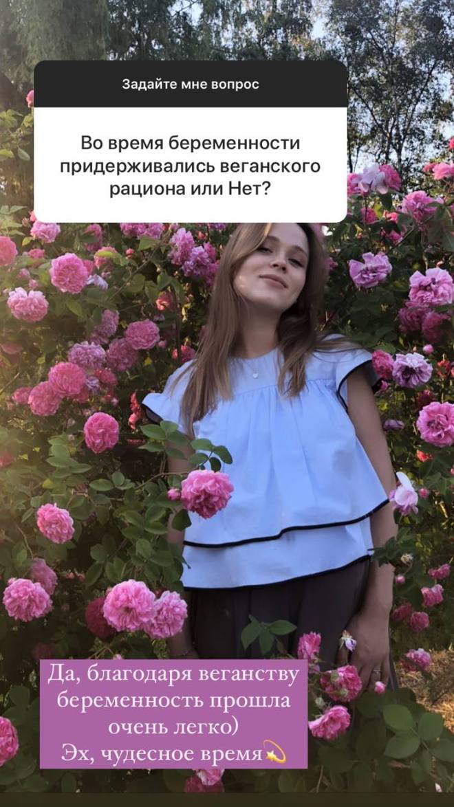 Анна Кошмал під час вагітності