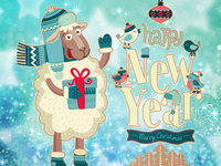 Прикольная открытка на год овцы 2015